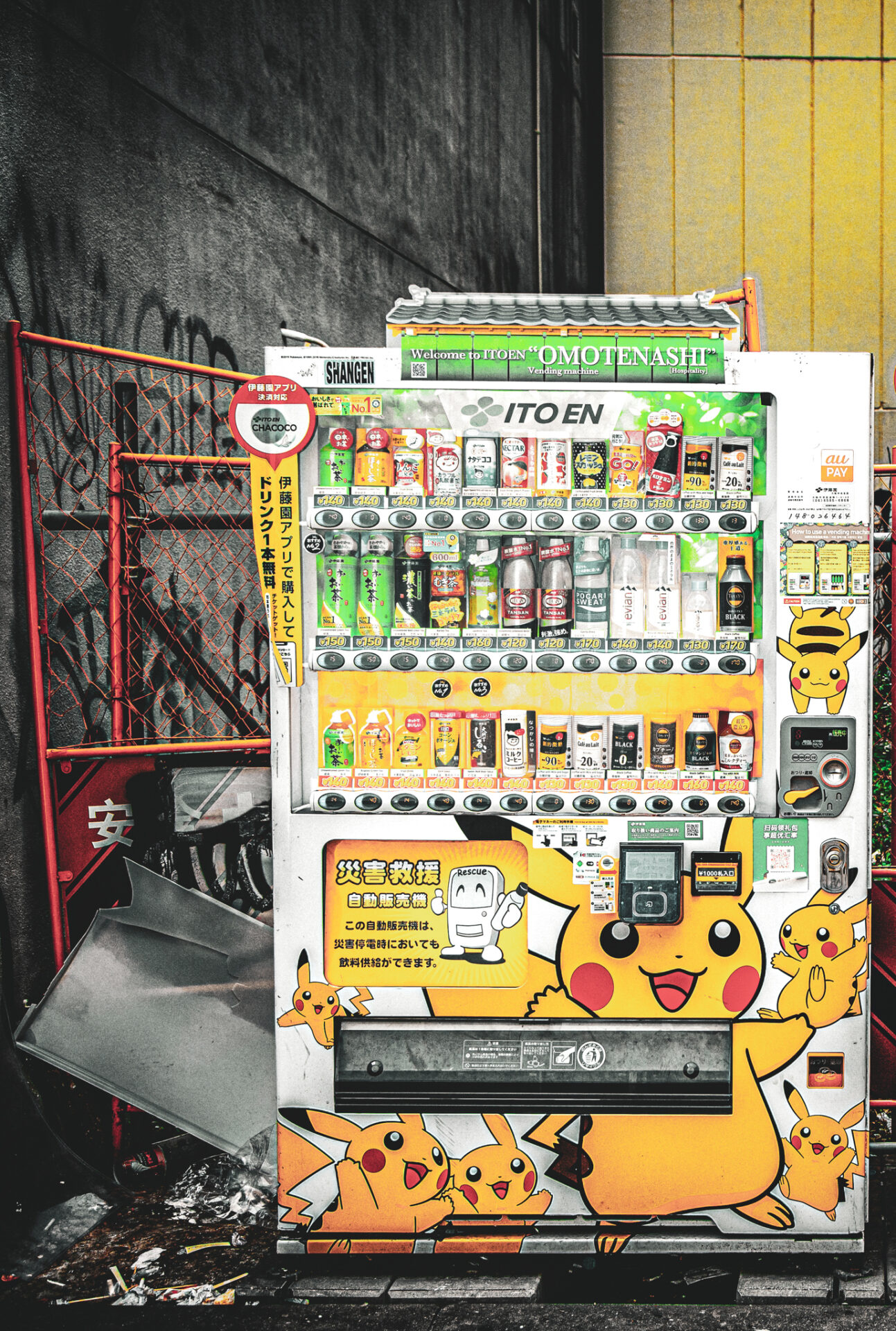 34 - Vending Machine
