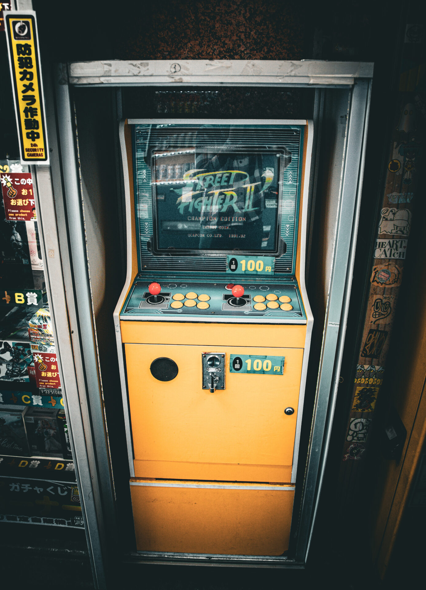 9 - Street Fighter II
